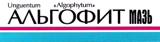 algophytum альгофит