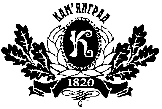 кам`янград к 1820