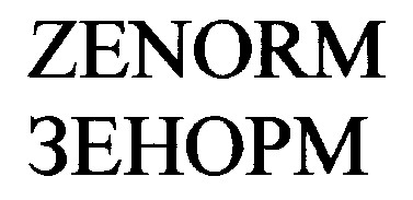 zenorm зенорм