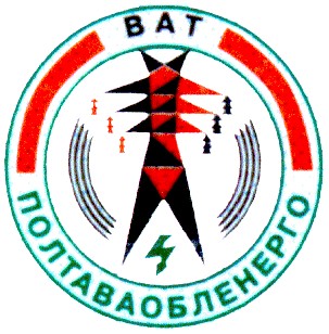 полтаваобленерго
