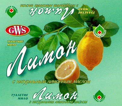 лимон gws
