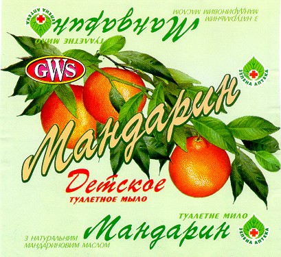 мандарин gws