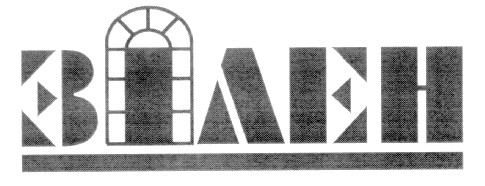 зілен