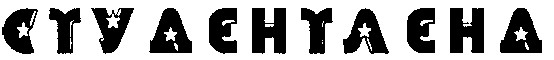 студентленд