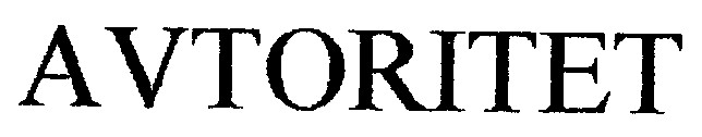 avtoritet