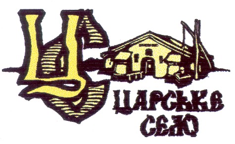цс царське село