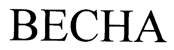 becha весна