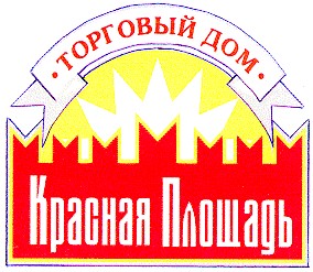 торговый дом красная площадь