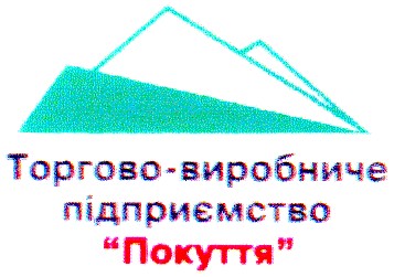 покуття