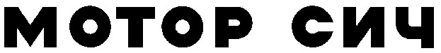 мотор сич