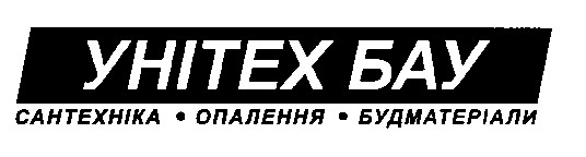 унітех бау