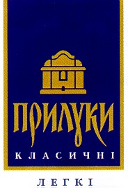 прилуки
