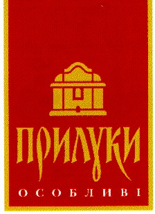 прилуки