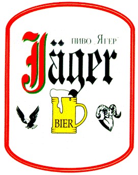 ягер jager