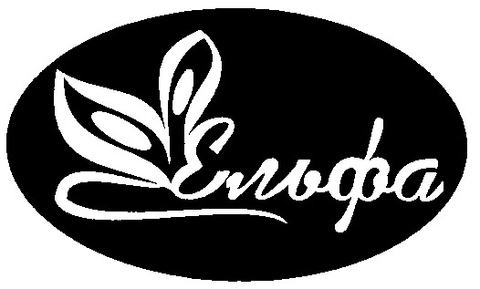 ельфа