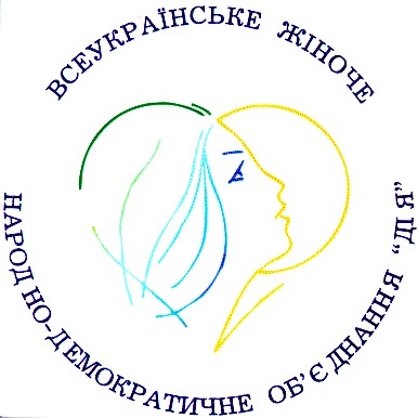 дія