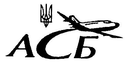 асб