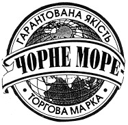чорне море