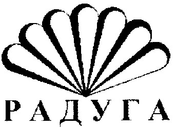 радуга
