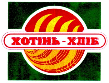хотінь-хліб хотінь хліб