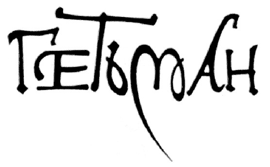 гетьман