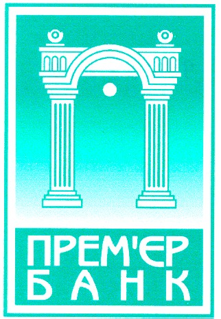 прем'єр