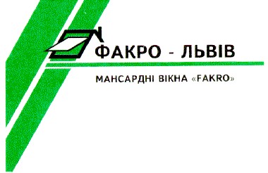 факро-львів