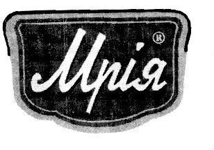 мрія