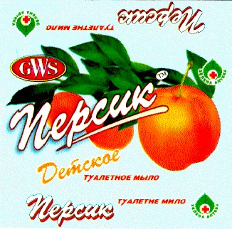 зелена аптека