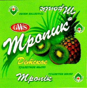зелена аптека