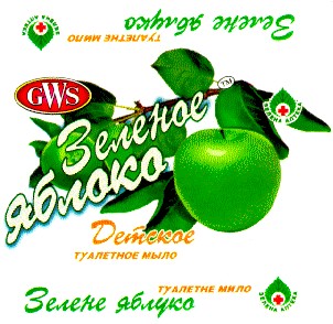 зеленое яблоко
