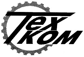 техком texkom
