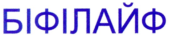 біфілайф
