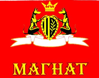 магнат