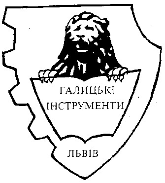галицькі інструменти