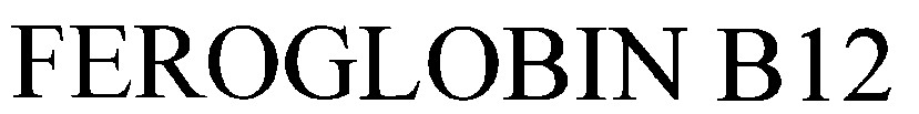 feroglobin b 12