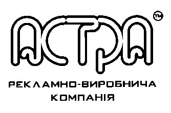 рекламно-виробнича компанія