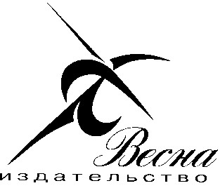 издательство