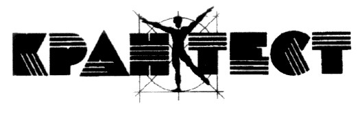 крантест kpahtect