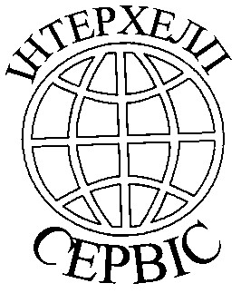 інтерхелп сервіс