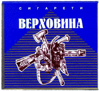 верховина