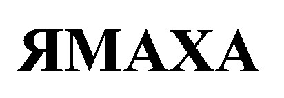 ямаха