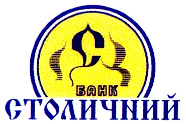 столичний с
