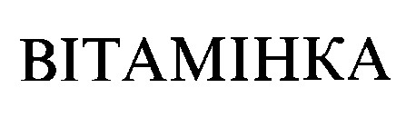 bitamihka