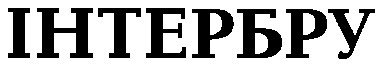 інтербру