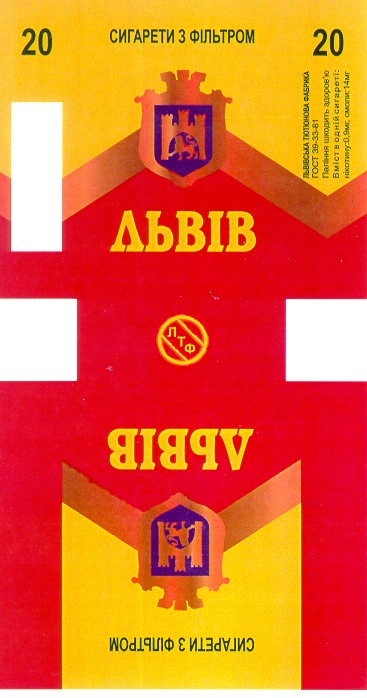 львів