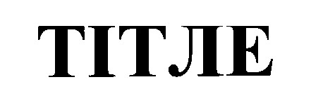тітле