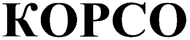 kopco корсо