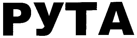 pyta