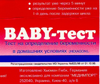 baby-тест